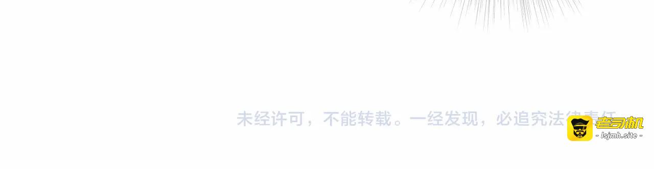第2季·启 暴躁黑皮上线 第 185 页
