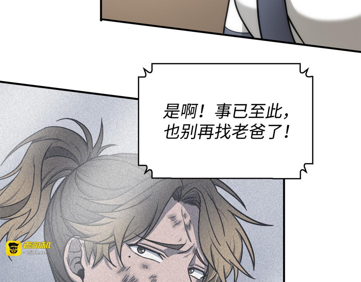 父慈子孝 第 47 页