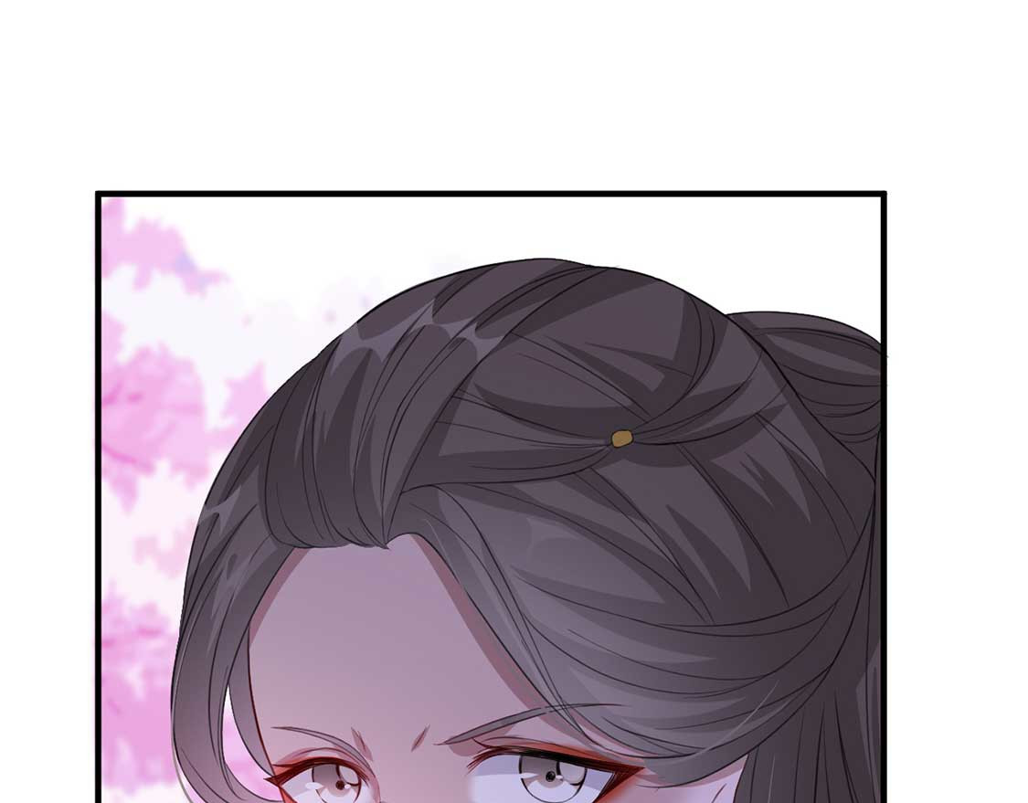 第41话 惊现情敌 第 132 页