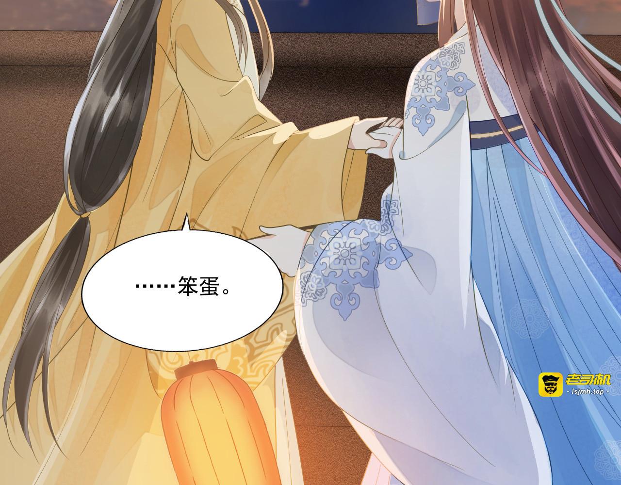 第65话 我选定的人 第 59 页