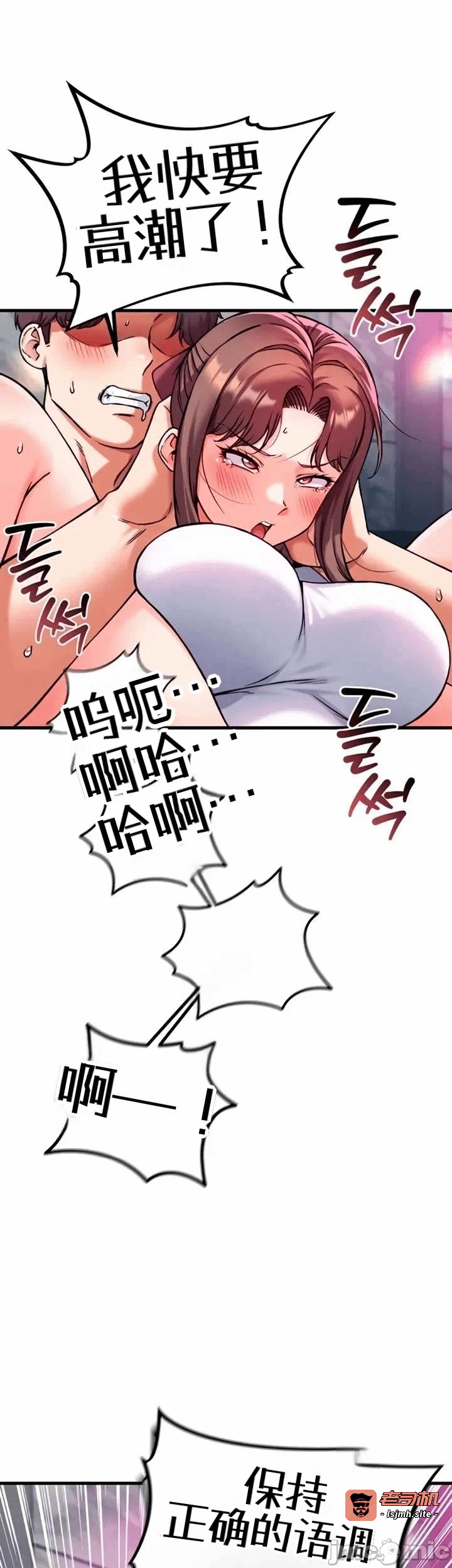 第14话14 第 33 页
