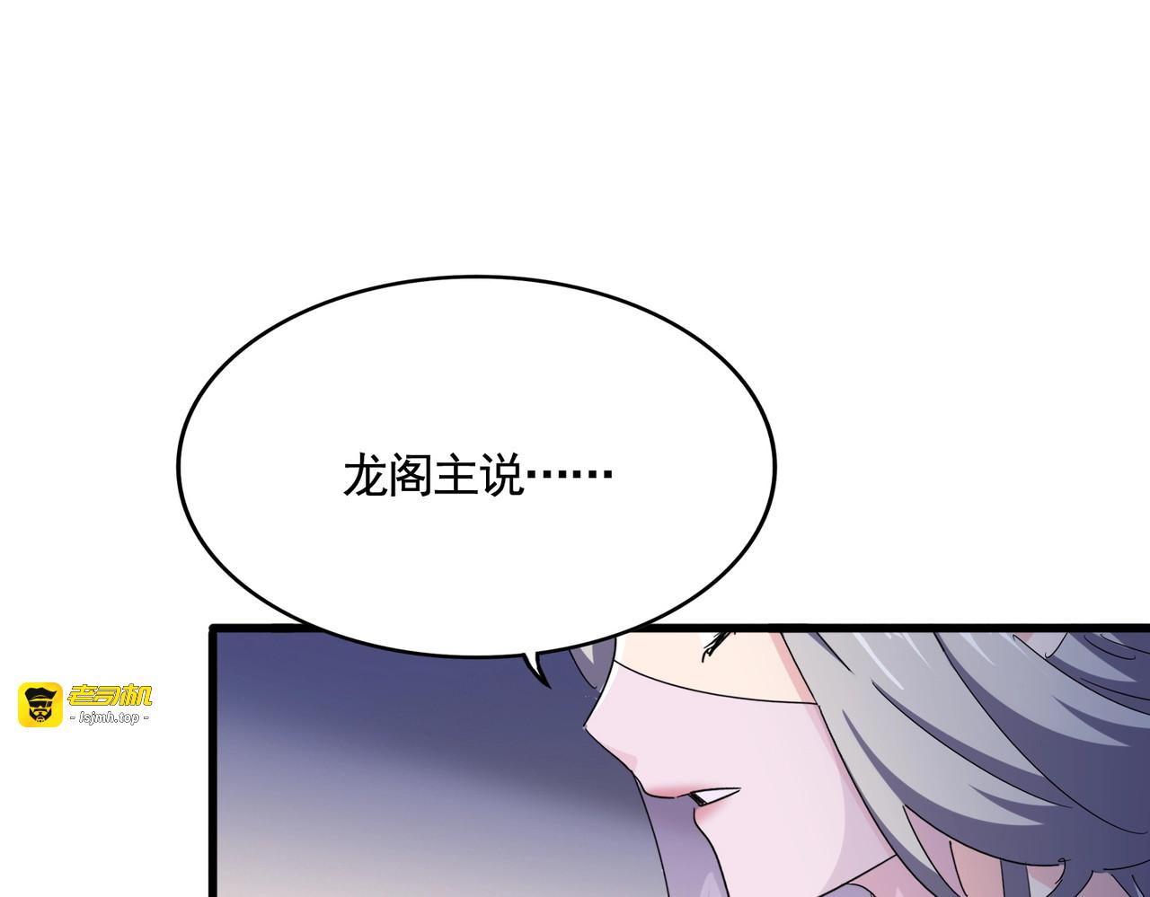 第460话 准备突围 第 85 页