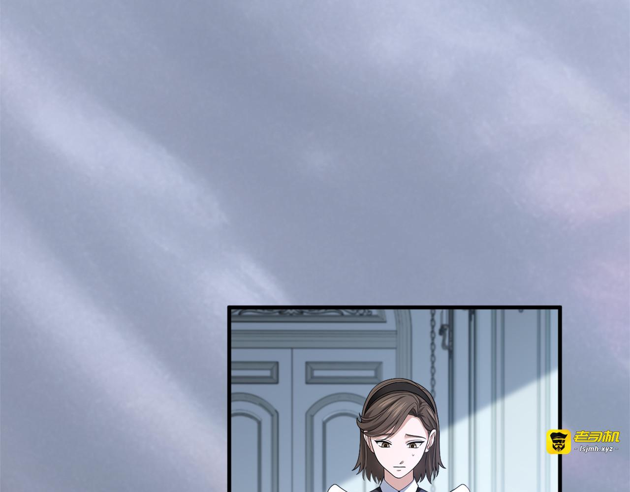 第19话 前往帝都 第 9 页