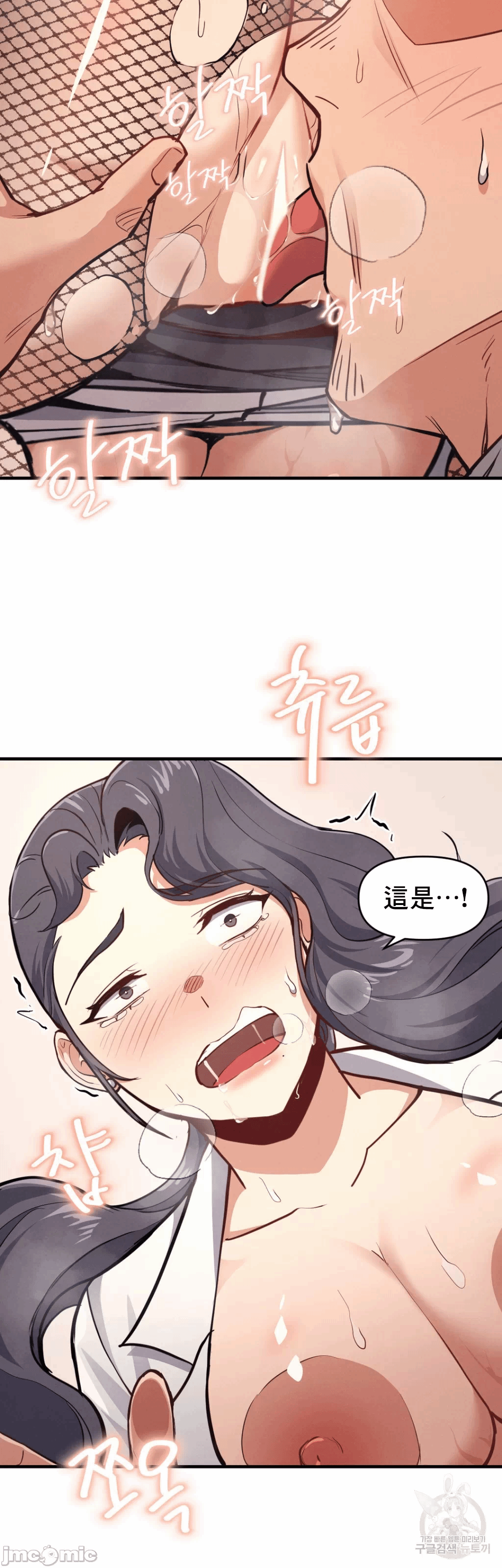 第8话 第 27 页
