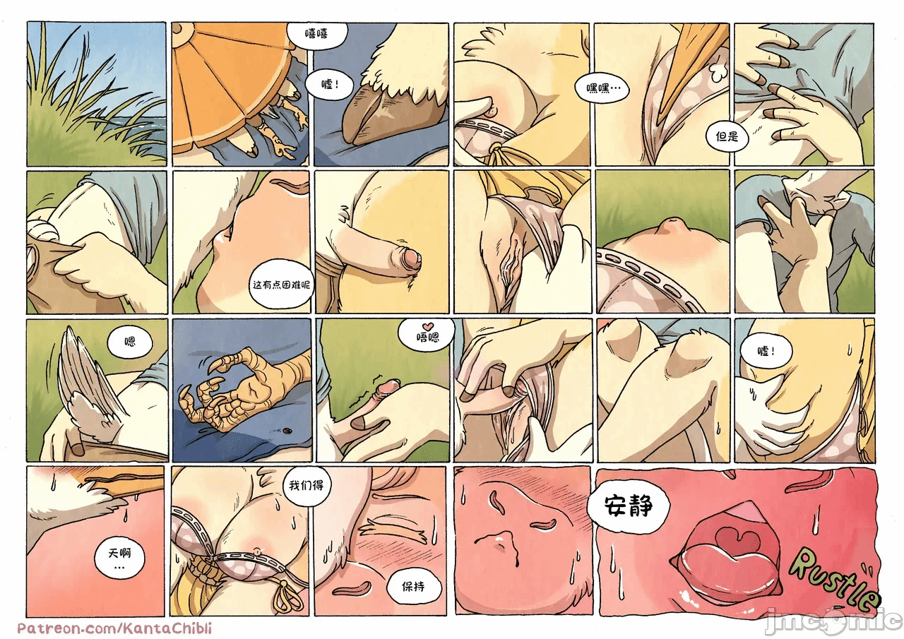 第一话 第 98 页