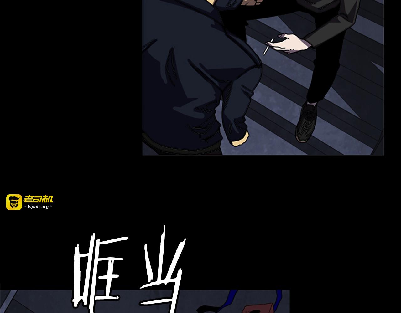 第55话 放弃 第 65 页