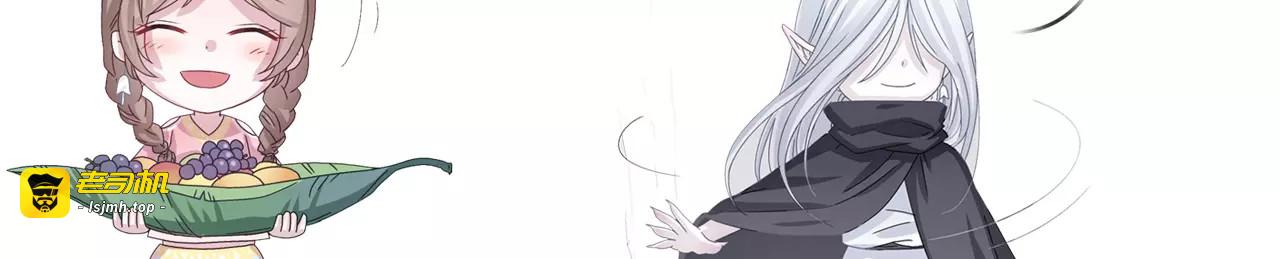第12话 雪雪的离开 第 55 页