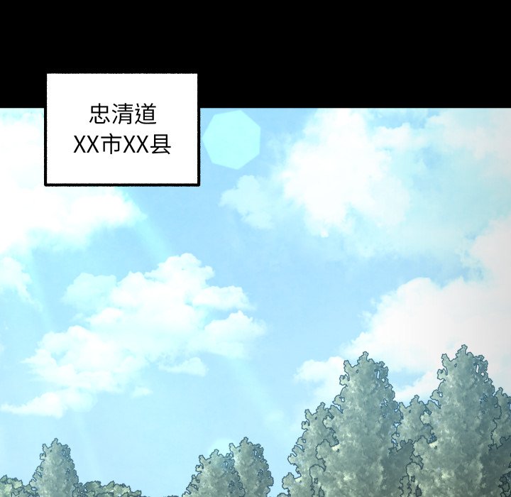 第6话 第 114 页