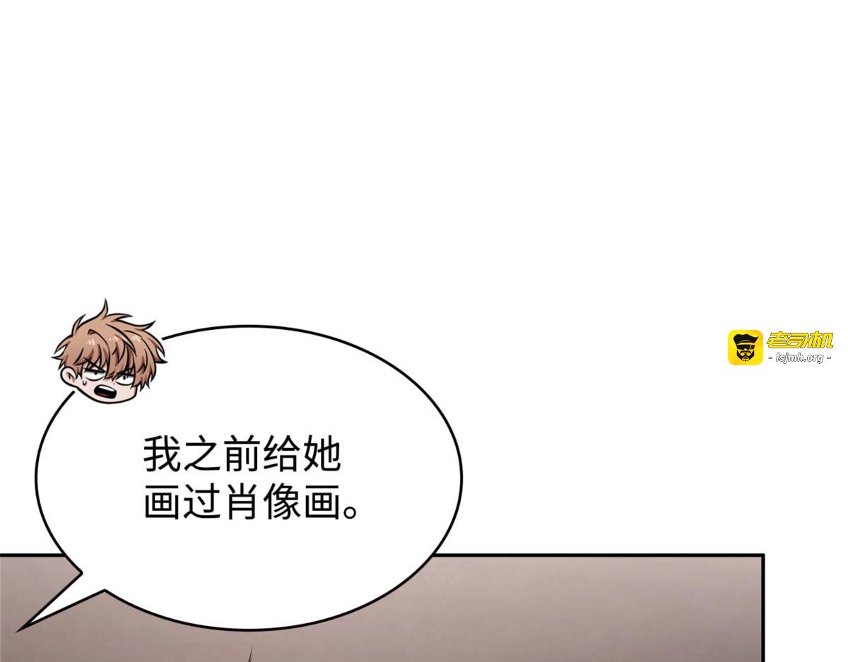 对妹妹的爱 第 79 页