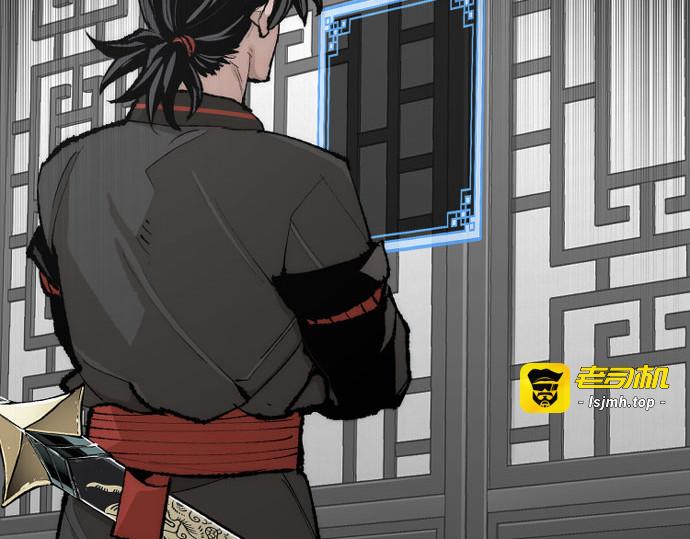 第51话 第 93 页