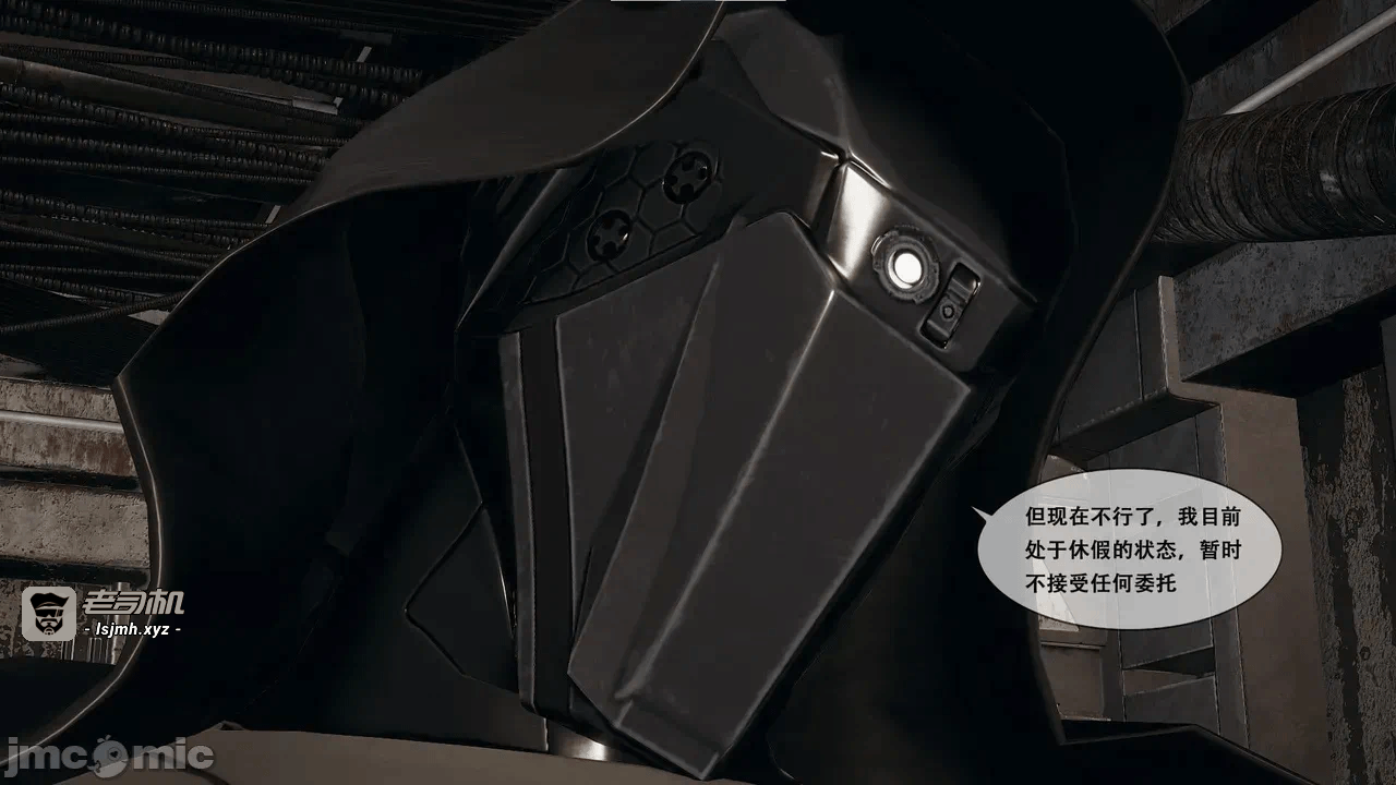 第一话 第 123 页