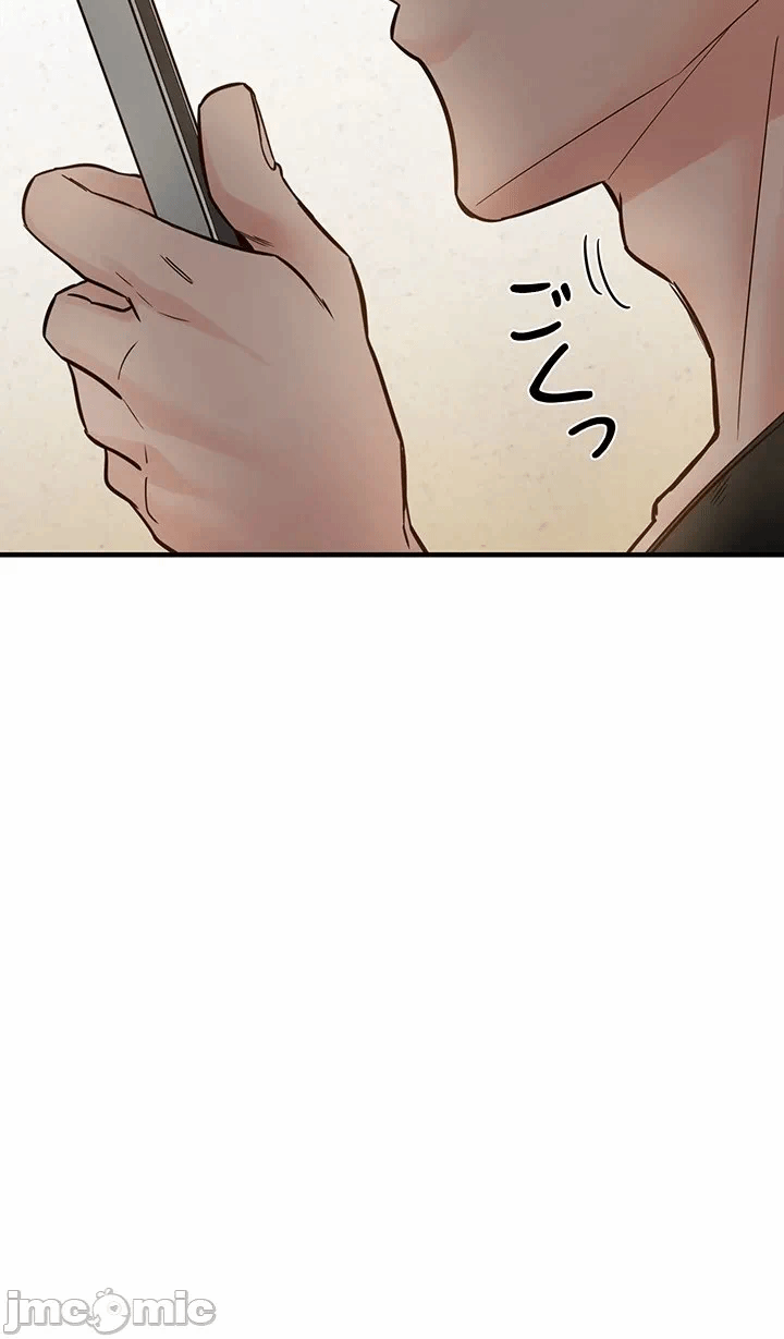 第9话 第 25 页