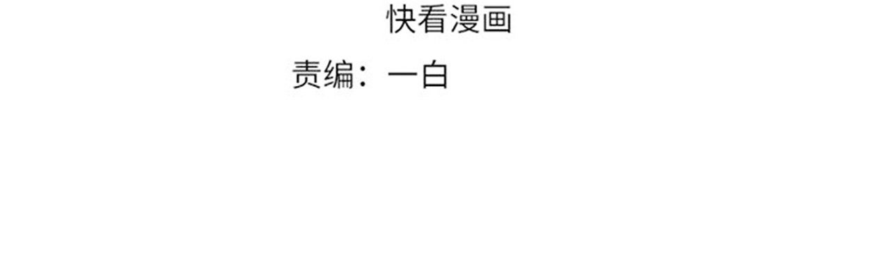 第142话 桃花运 第 4 页