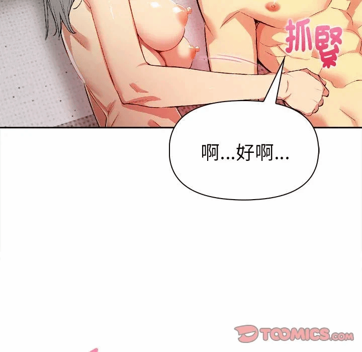 第13话 第 147 页