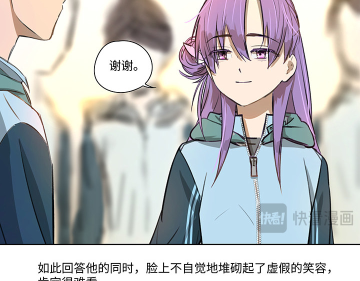 005 那是什么值得普天同庆的事情吗？ 第 34 页
