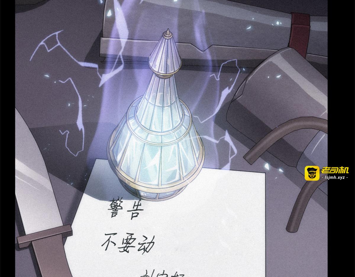 阿卡西记录 第 19 页