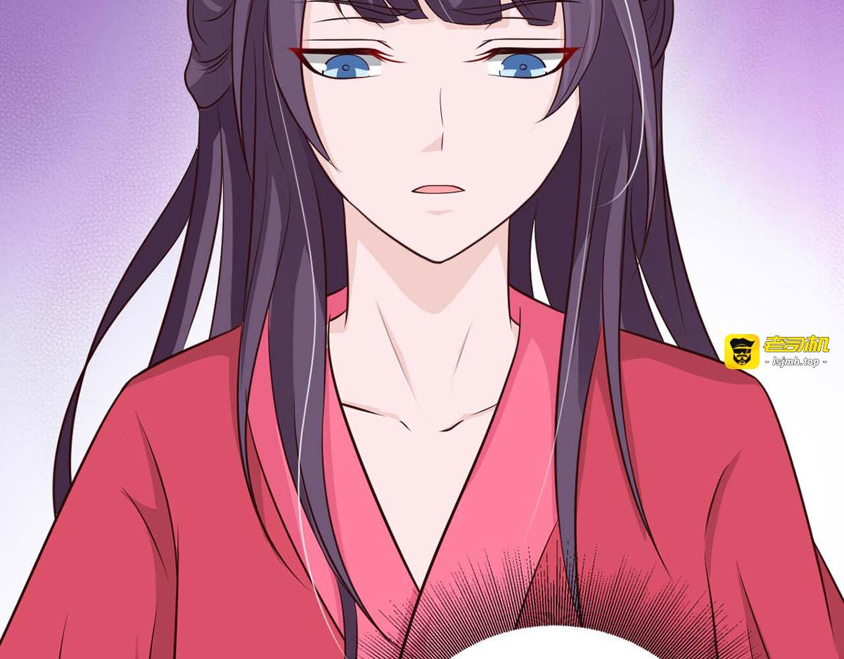 第82话 第 37 页