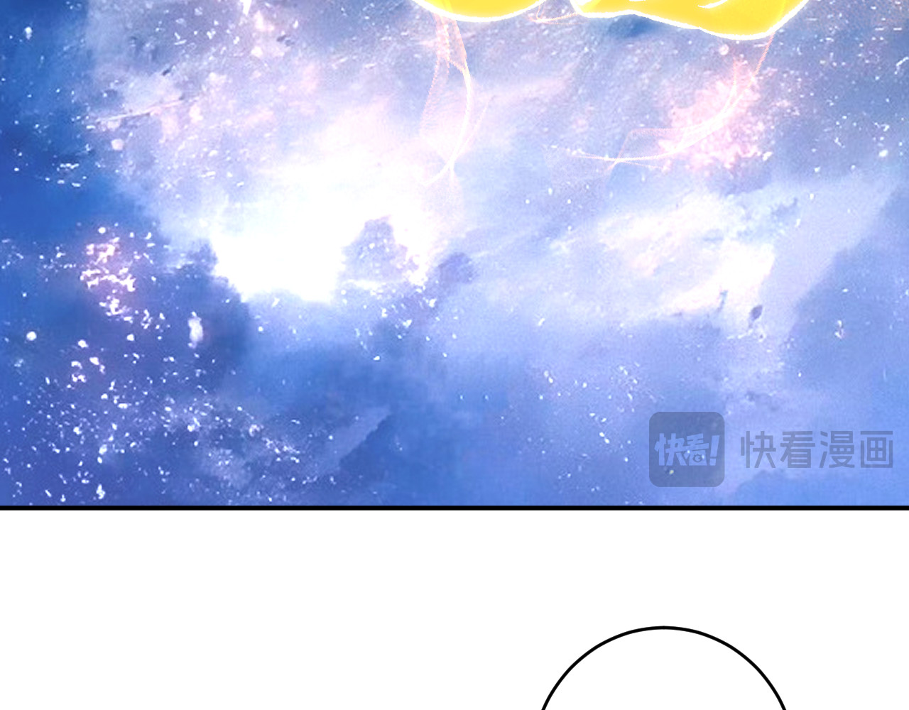 第44话 薪火 第 44 页