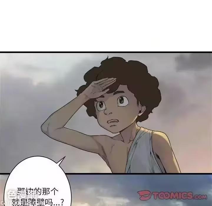 第98话 第 18 页