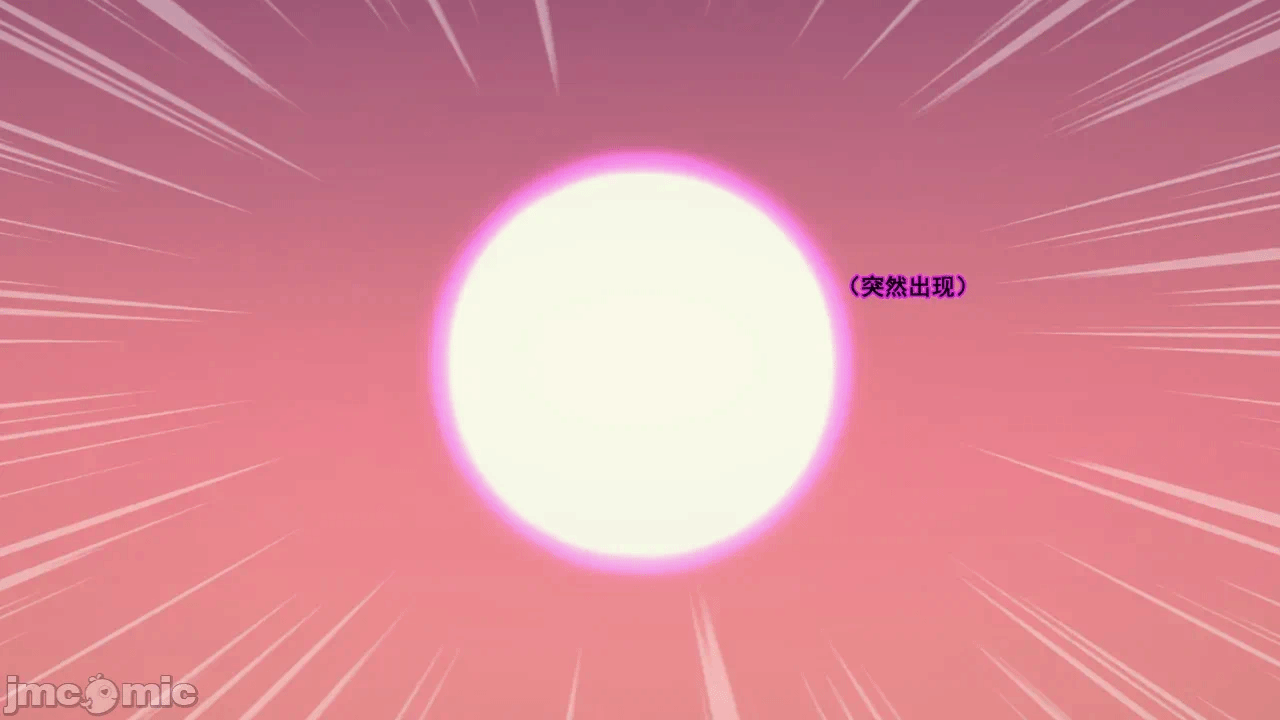 第一话 第 70 页