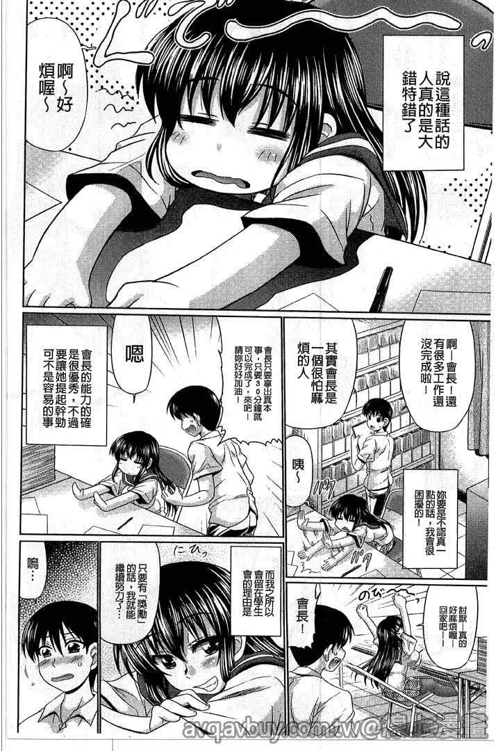 第1话 第 126 页
