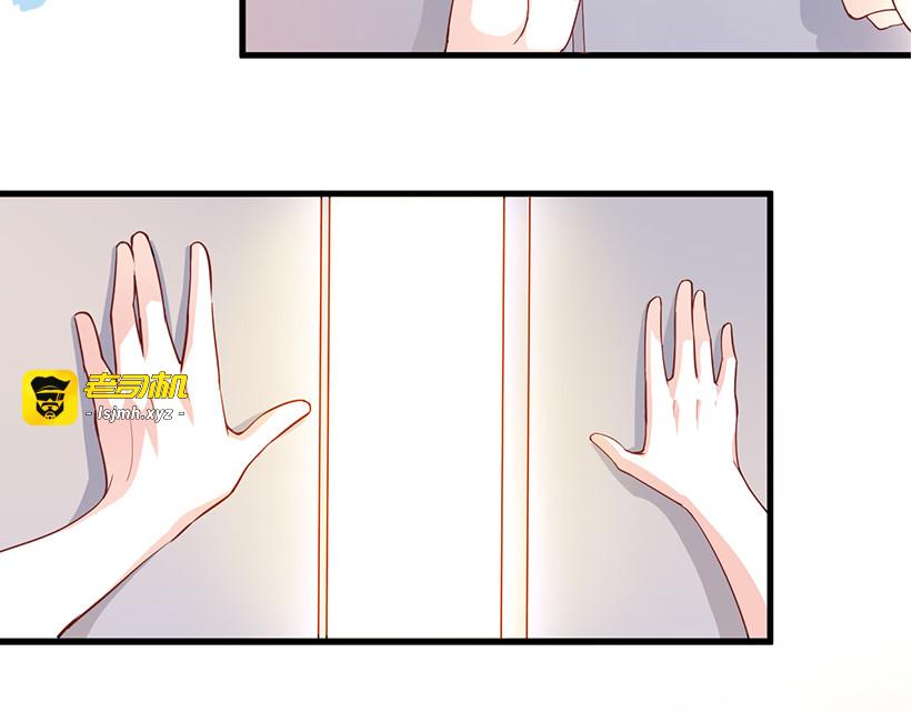 第51话 安静的修罗场 第 75 页