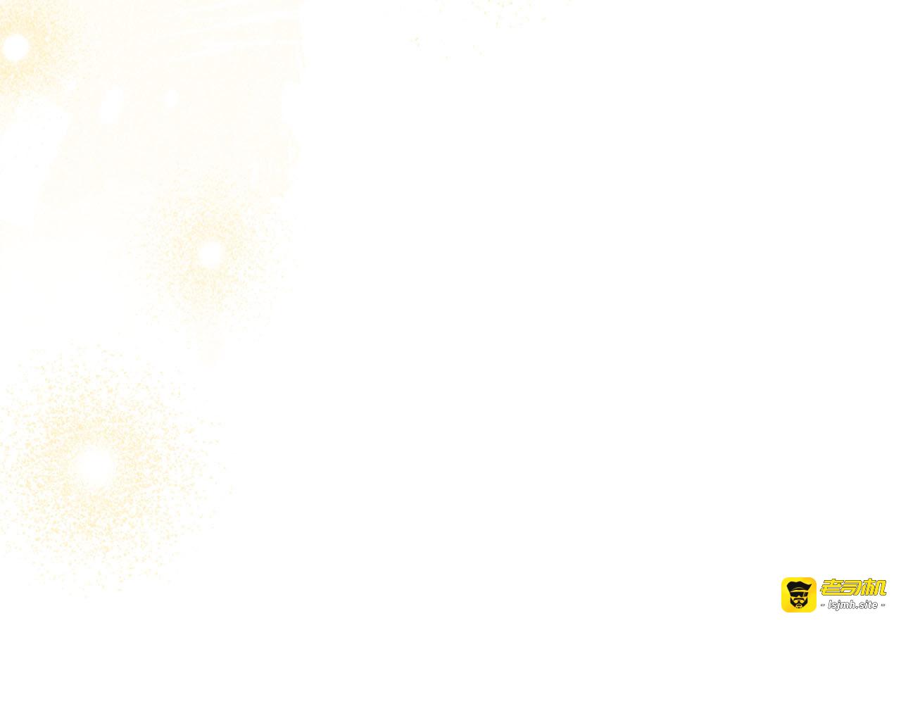 第76话 袭击 第 103 页
