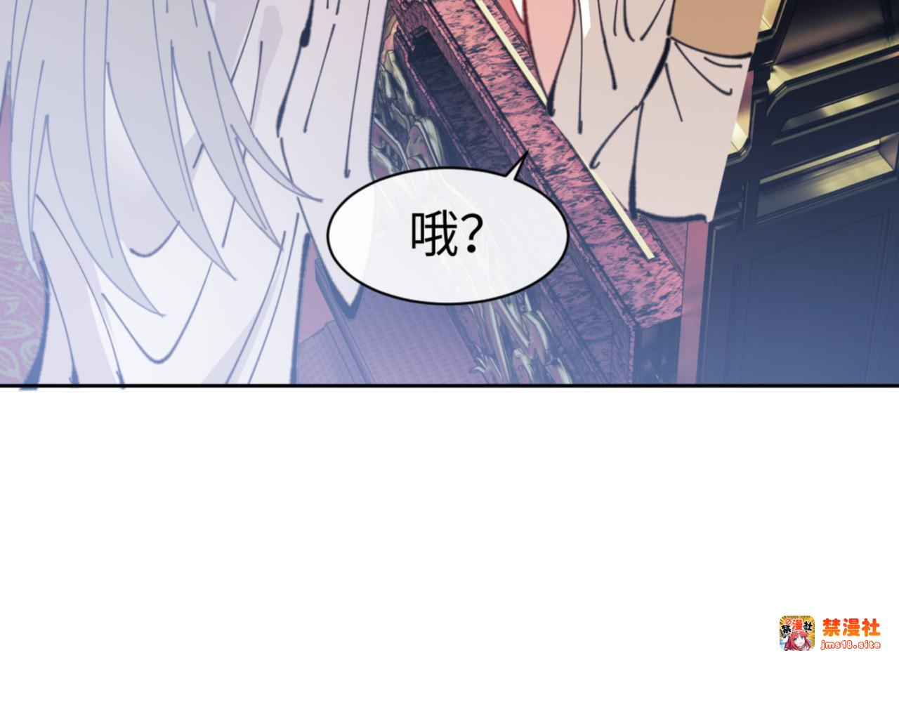 第124话 师徒联手演戏 第 11 页
