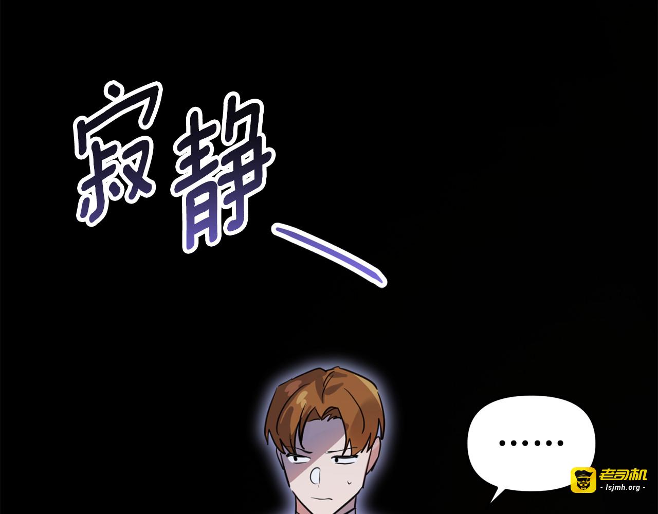 第36话 你敢打男人 第 25 页