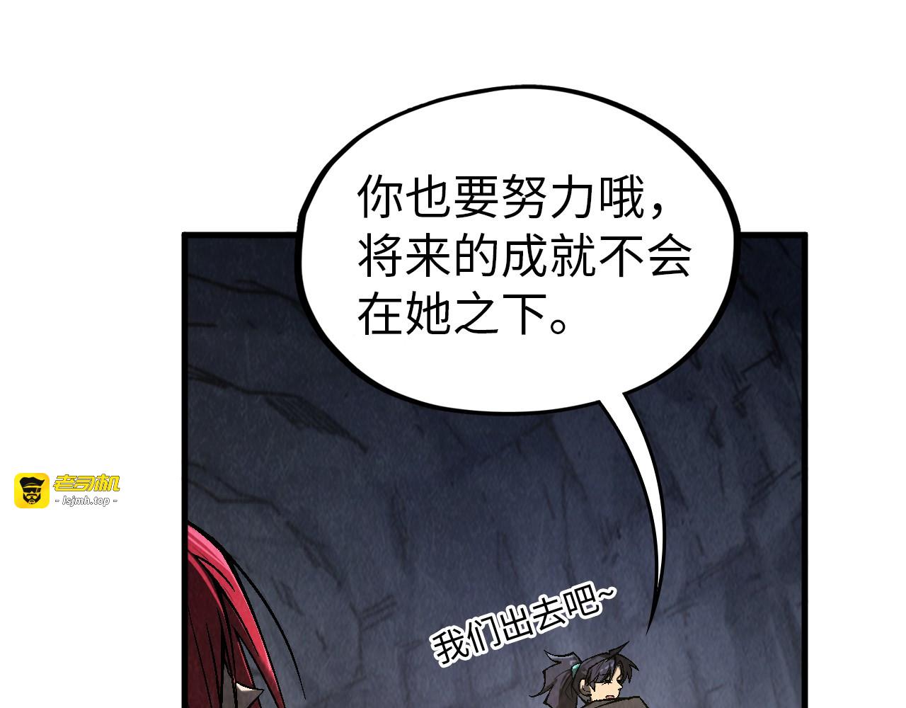 第323话 章鱼人和人妖 第 59 页