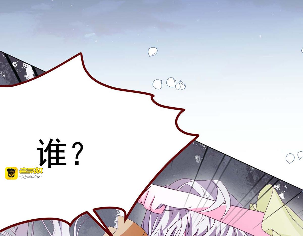第69话 第 33 页