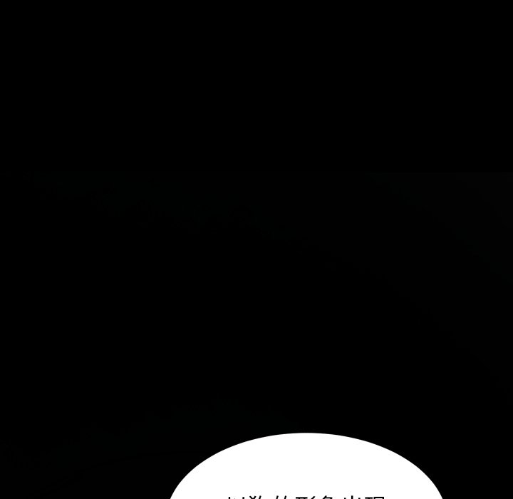 第6话 第 16 页