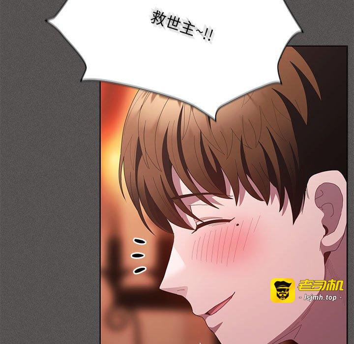 第19话 第 31 页