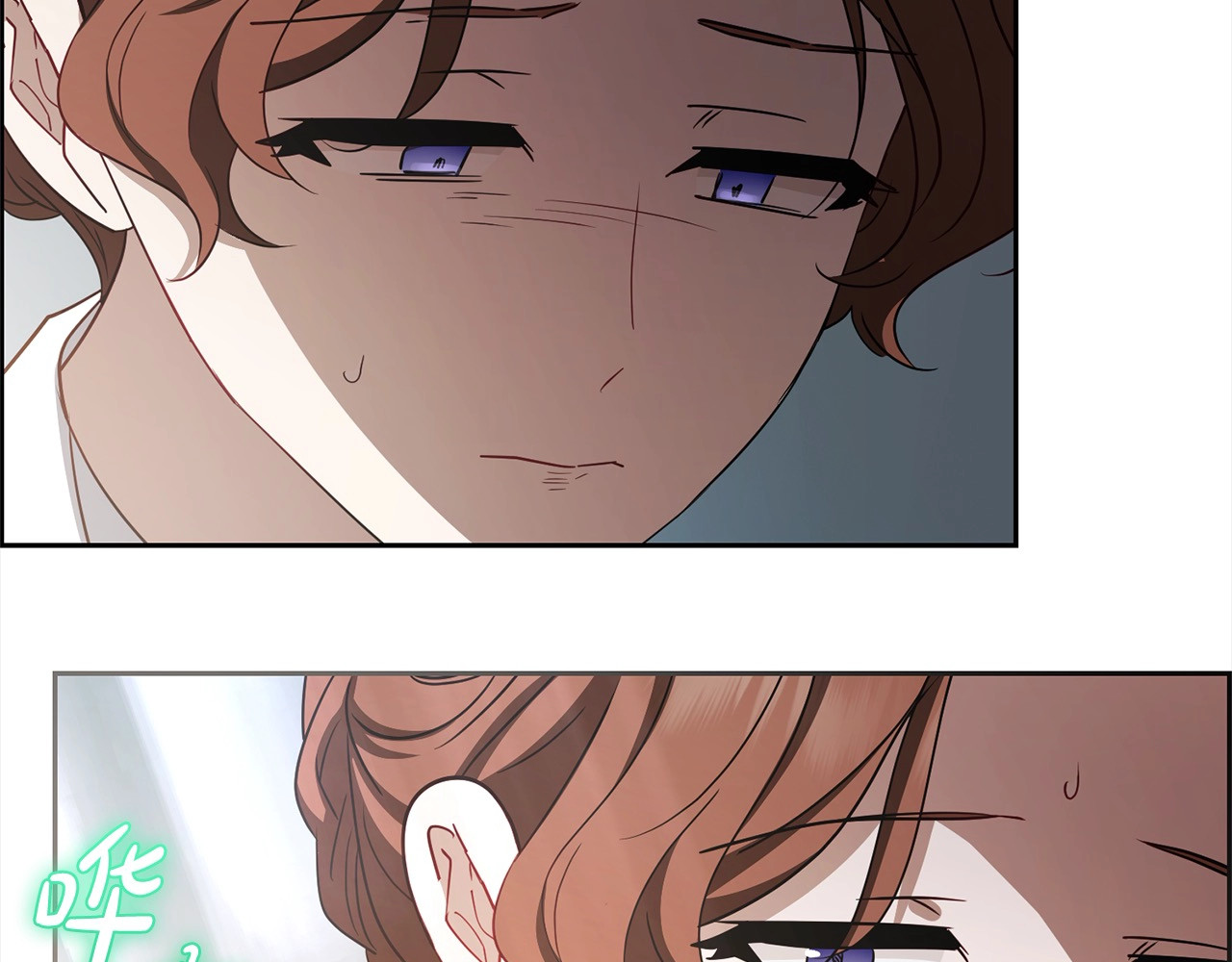 第63话 想到曾经的自己… 第 126 页