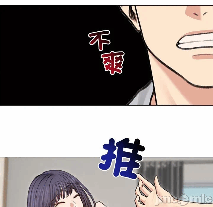 第31话 第 50 页