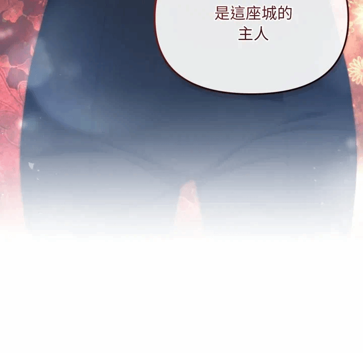第1话 第 242 页