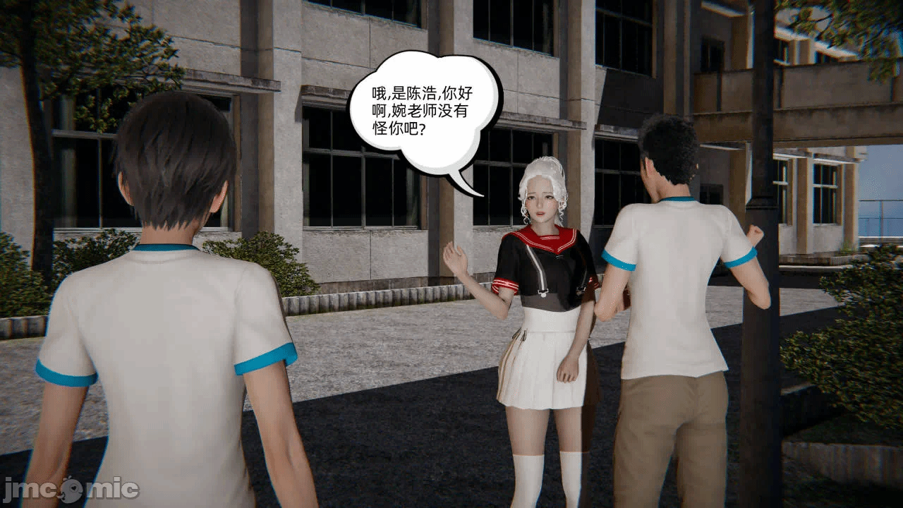 第一话 第 46 页