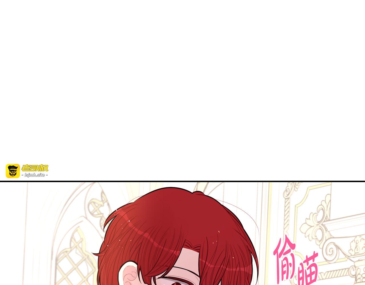 第76话 日常的积累 第 77 页