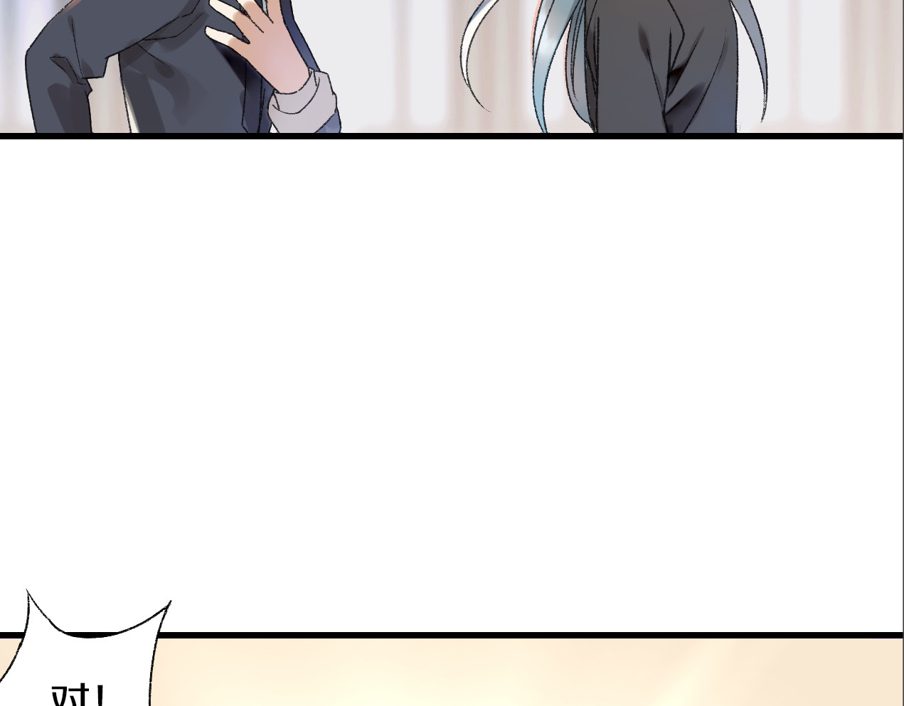 第11话 回到现实！？ 第 108 页