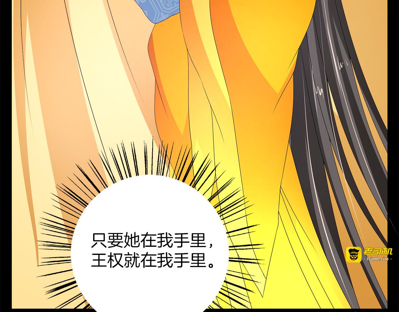 第54话 真相 第 37 页