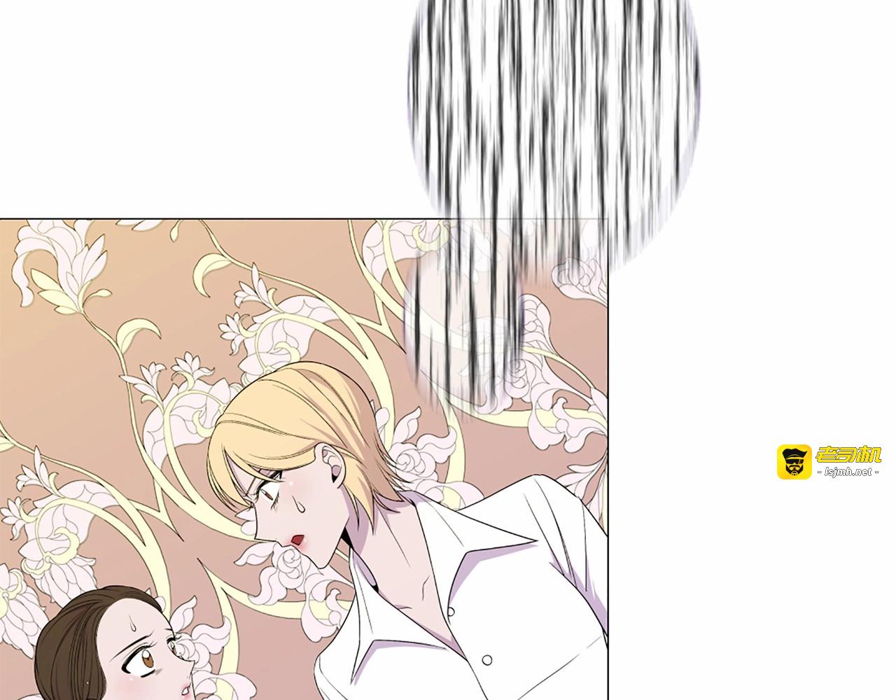 第48话 安抚疯子 第 13 页
