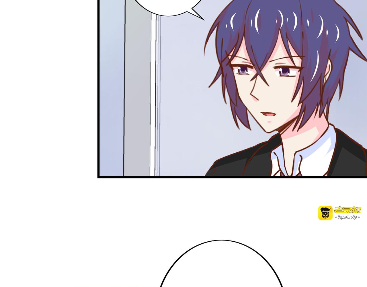 第170话 搭档 第 51 页