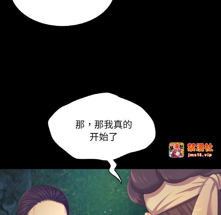 第64话 第 141 页