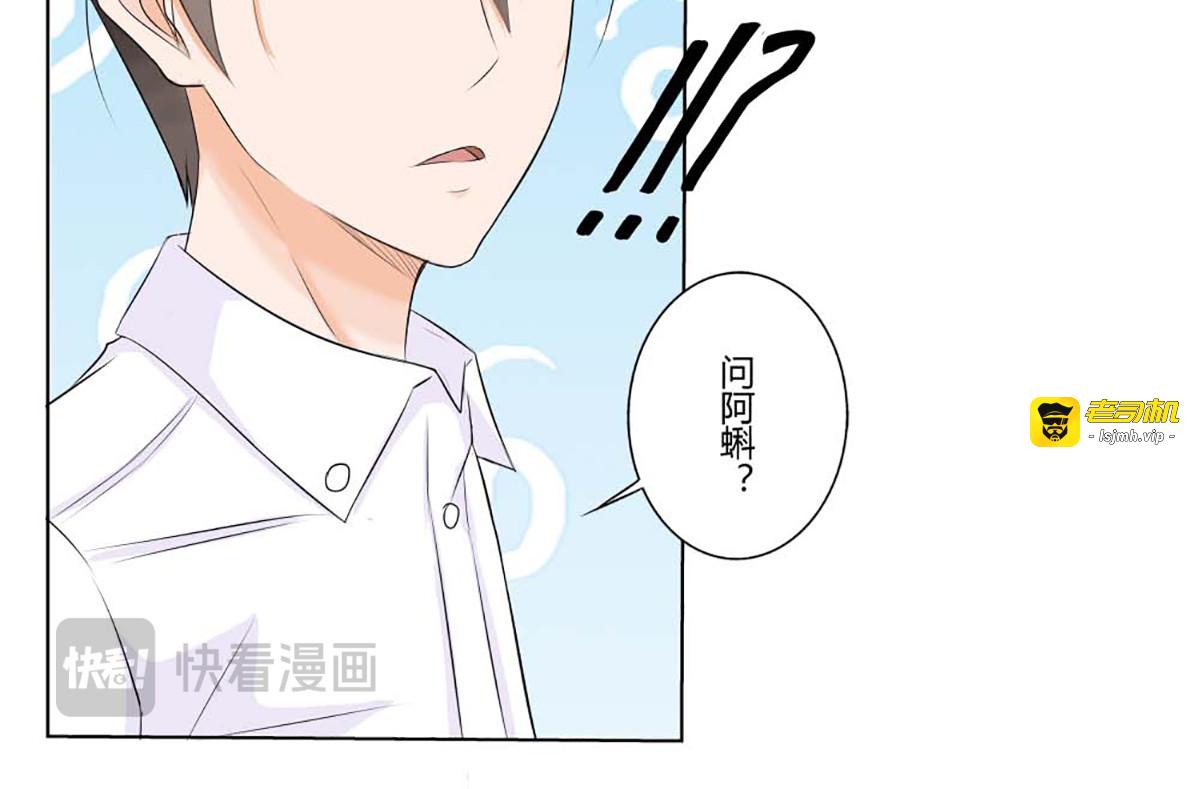 第15话 第 31 页