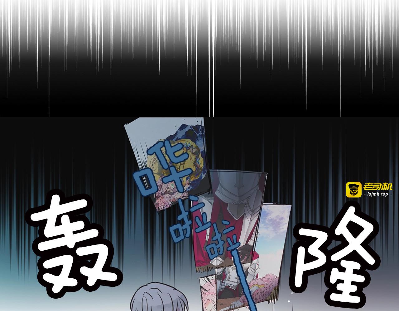 第10话 安全感 第 29 页