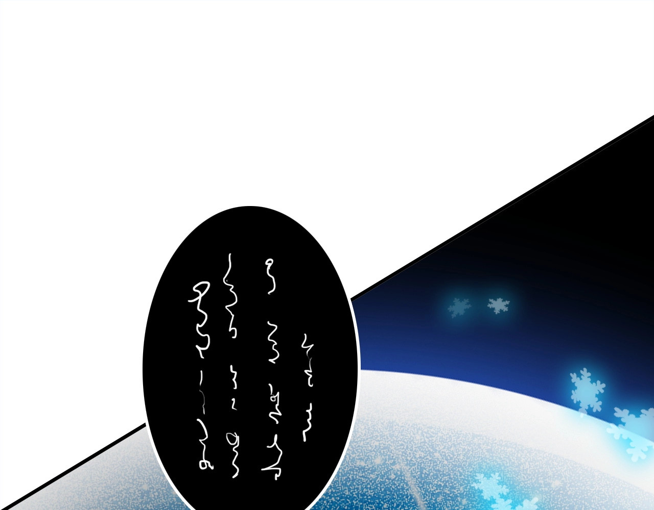 第50话  身份坦白 第 40 页
