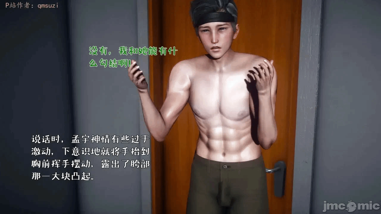 第一话 第 400 页