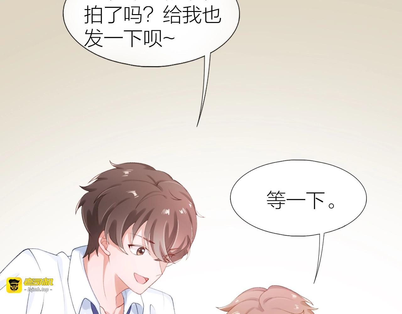 第5话 误会 第 29 页