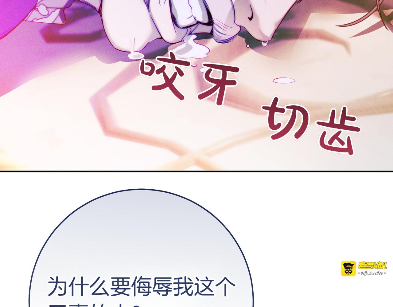 第1话 表面夫妻的背后 第 219 页