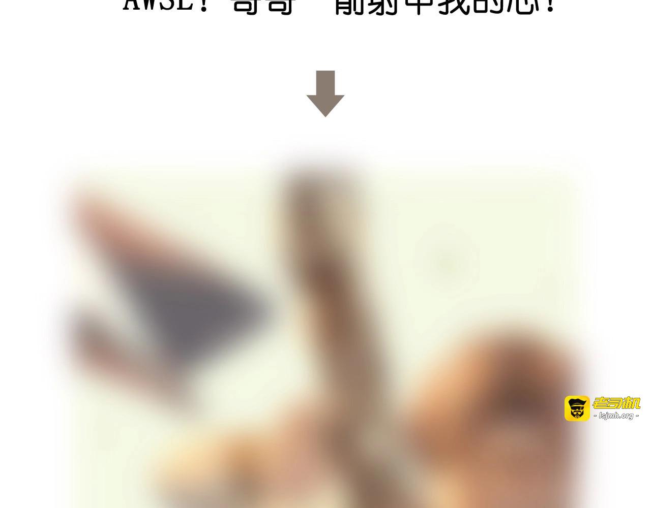 第296话 孩子要出生了！ 第 133 页